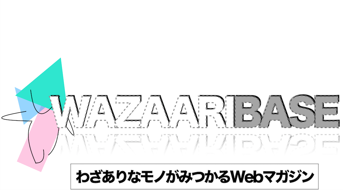 WAZAARIBASE